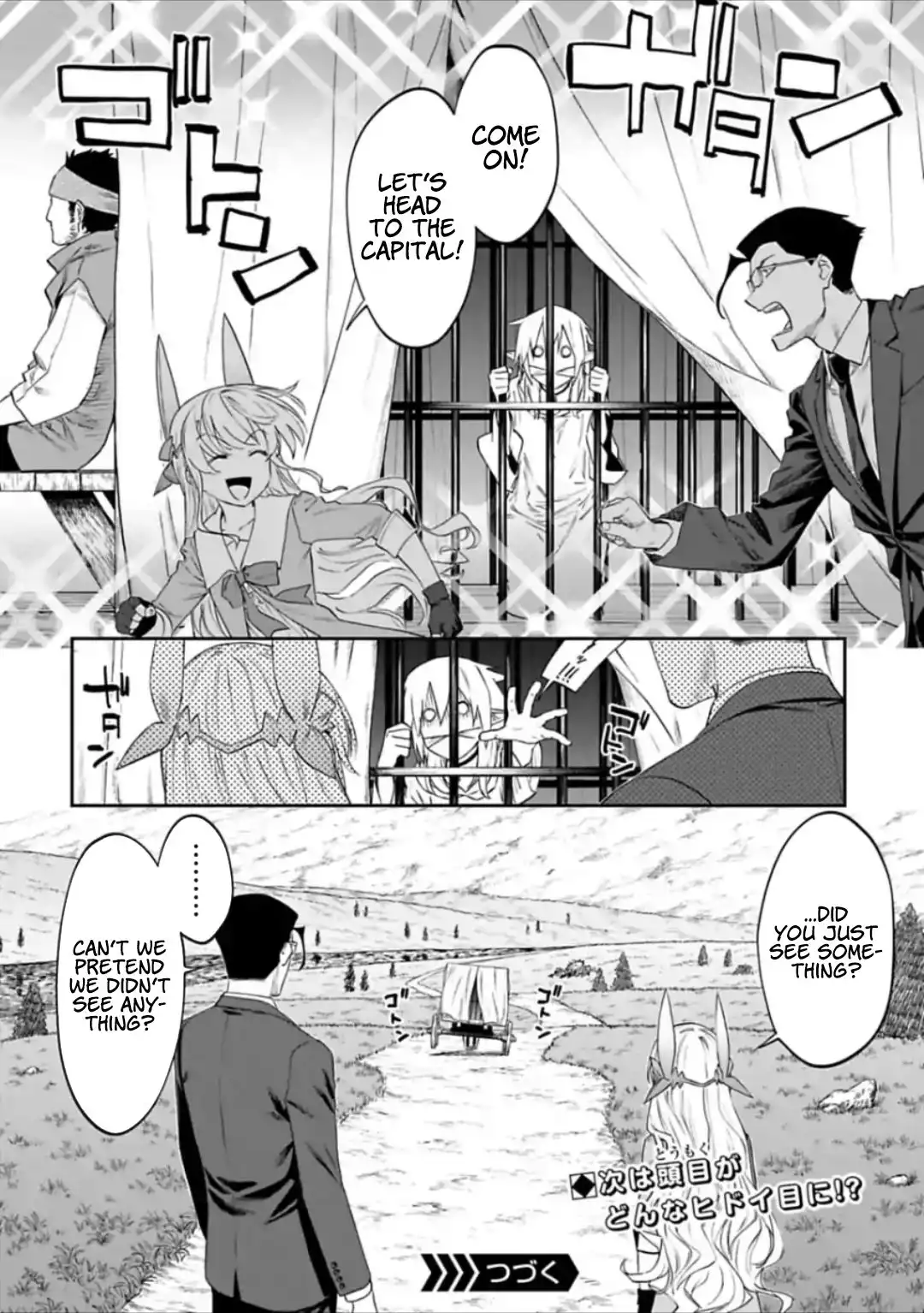 Fantasy Bishoujo Juniku Ojisan to Chapter 25 10